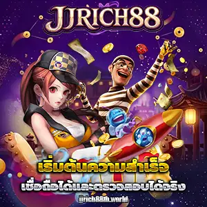 jjrich88slot