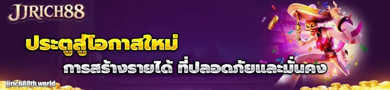 jjrich88